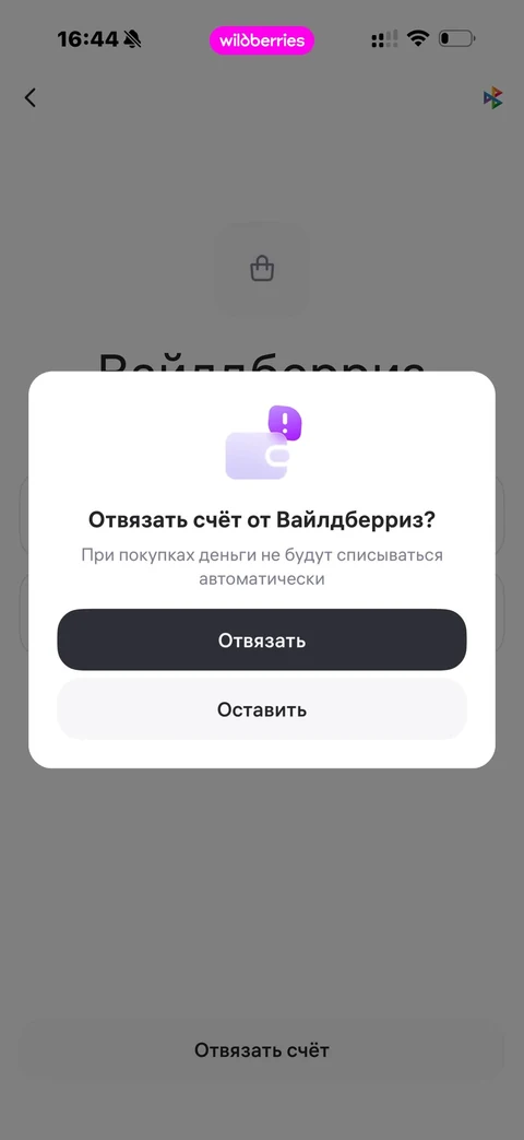 wave-bqn68