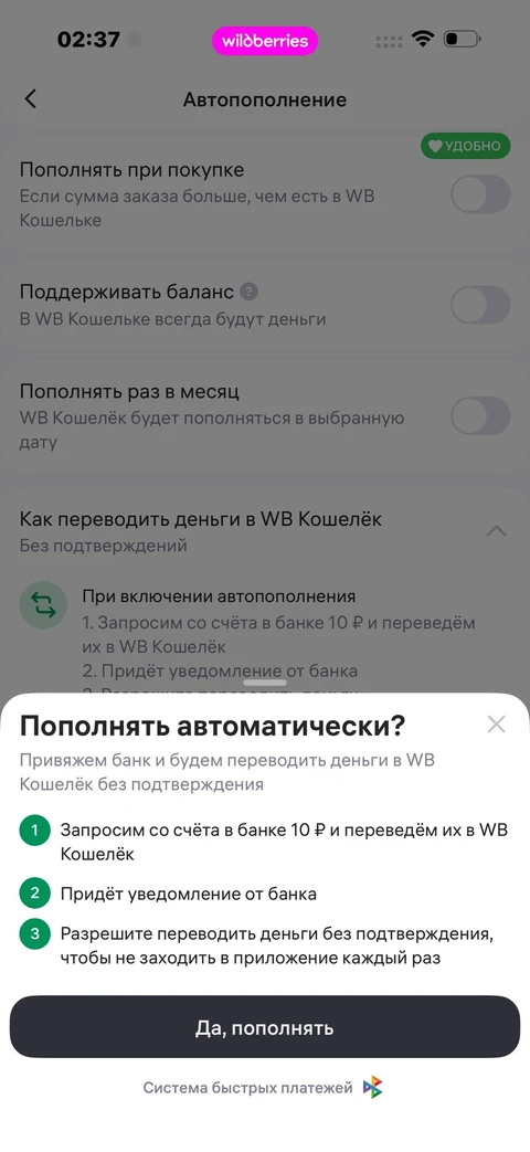 byte-nw42