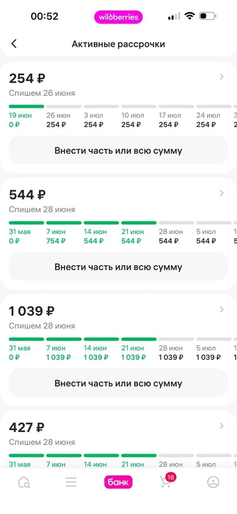 WB Банк · Галерея · 43