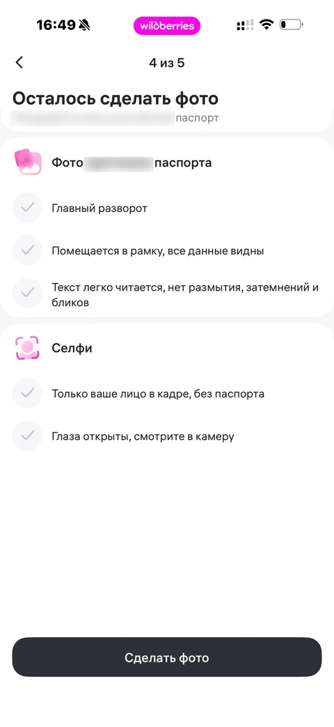 beta-vv56