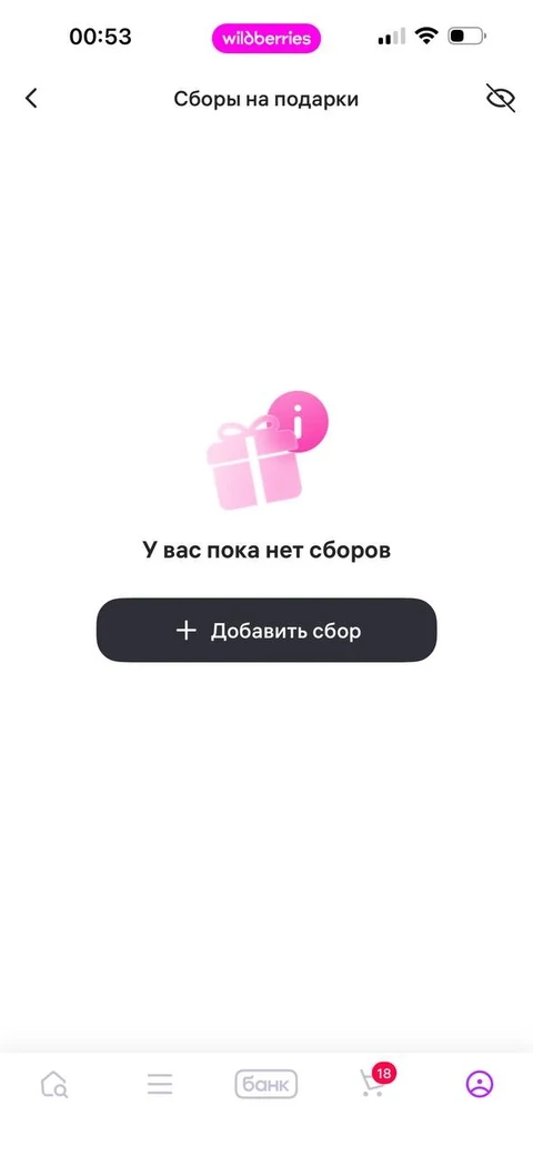 WB Банк · Галерея · 51