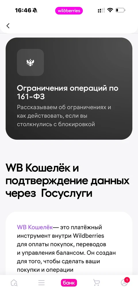 node-ecw61