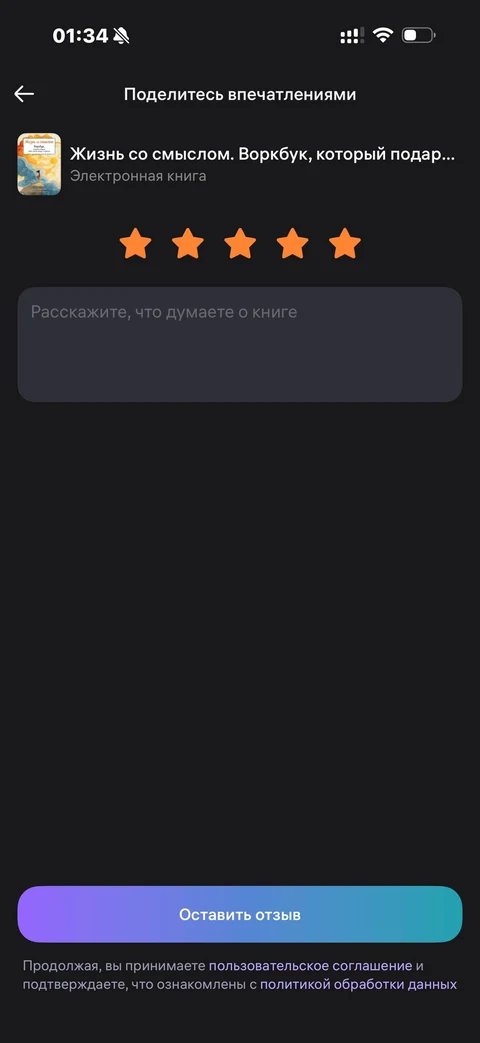WB Книги · Галерея · 26
