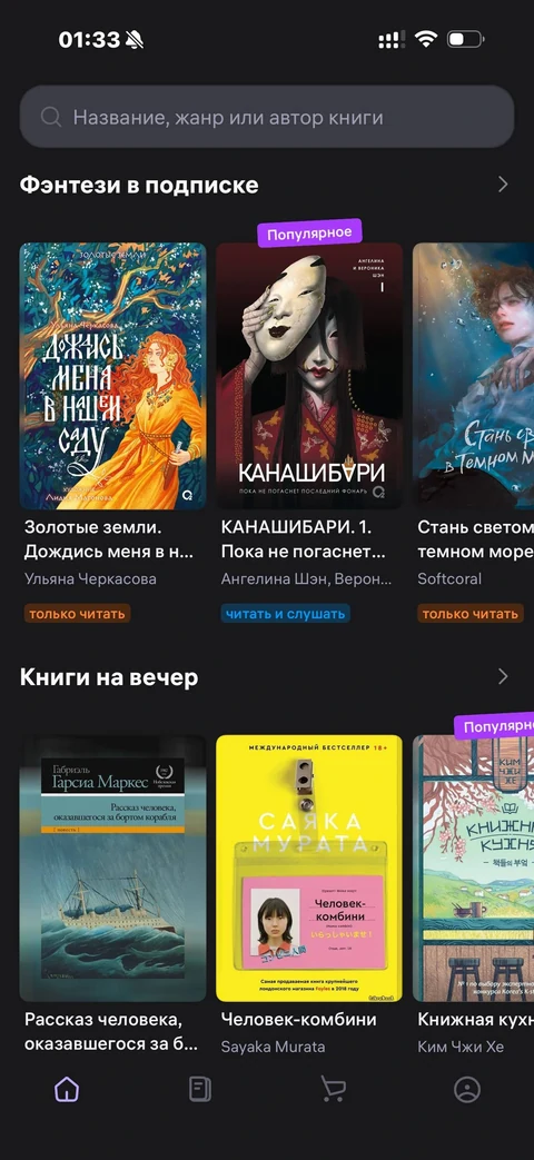 WB Книги · Галерея · 12