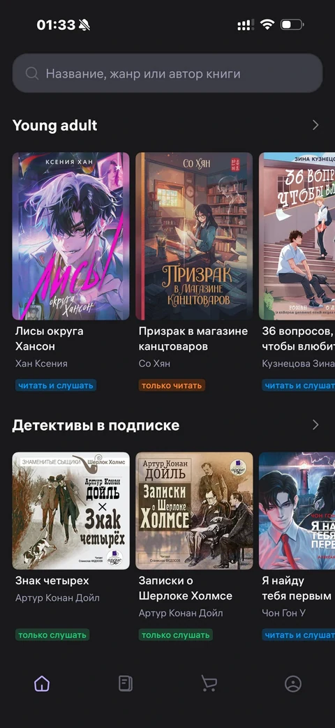 WB Книги · Галерея · 13
