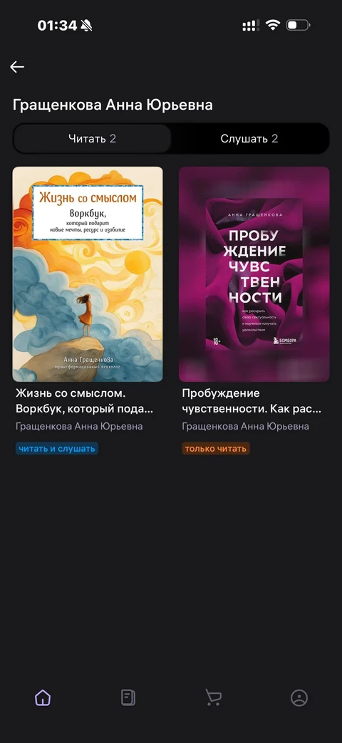 WB Книги · Галерея · 23