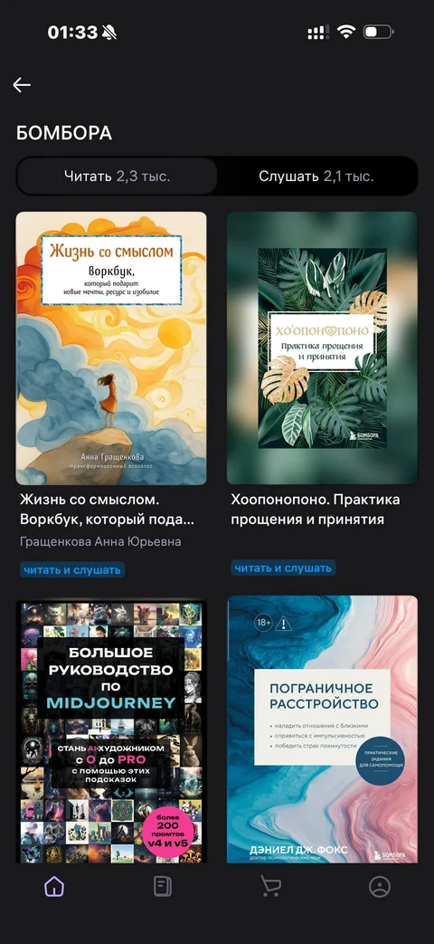 WB Книги · Галерея · 21