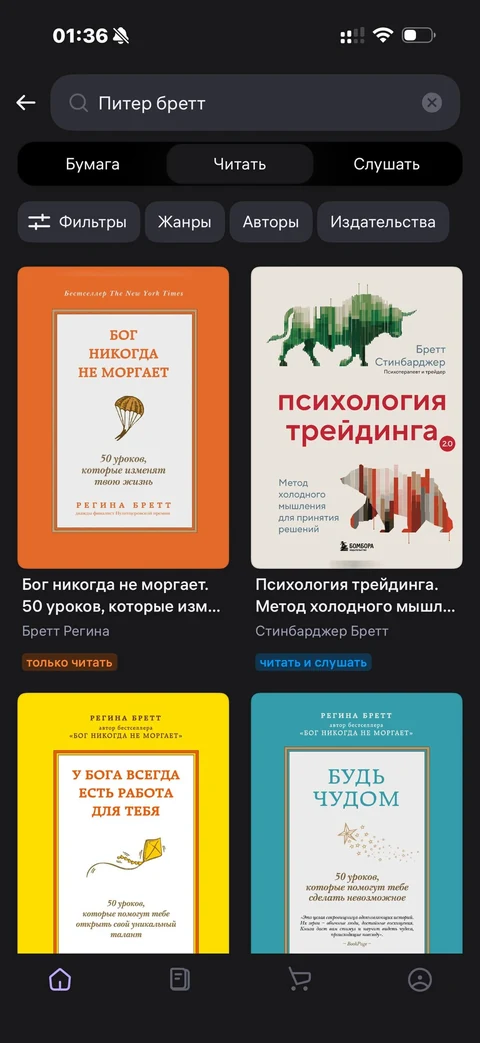 WB Книги · Галерея · 41