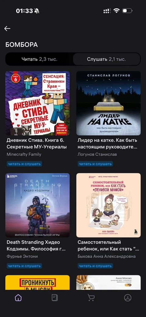 WB Книги · Галерея · 22