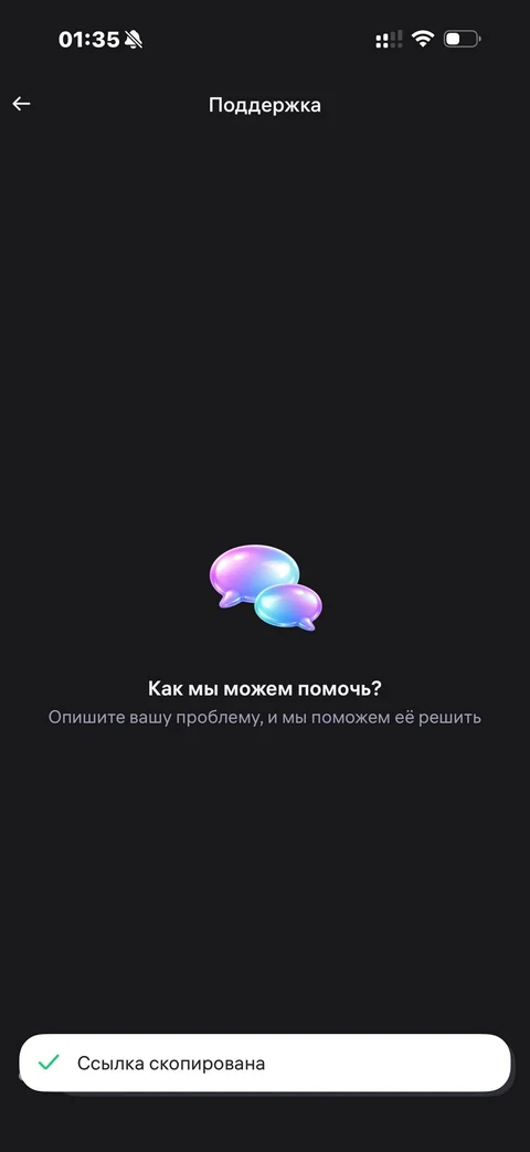 WB Книги · Галерея · 35