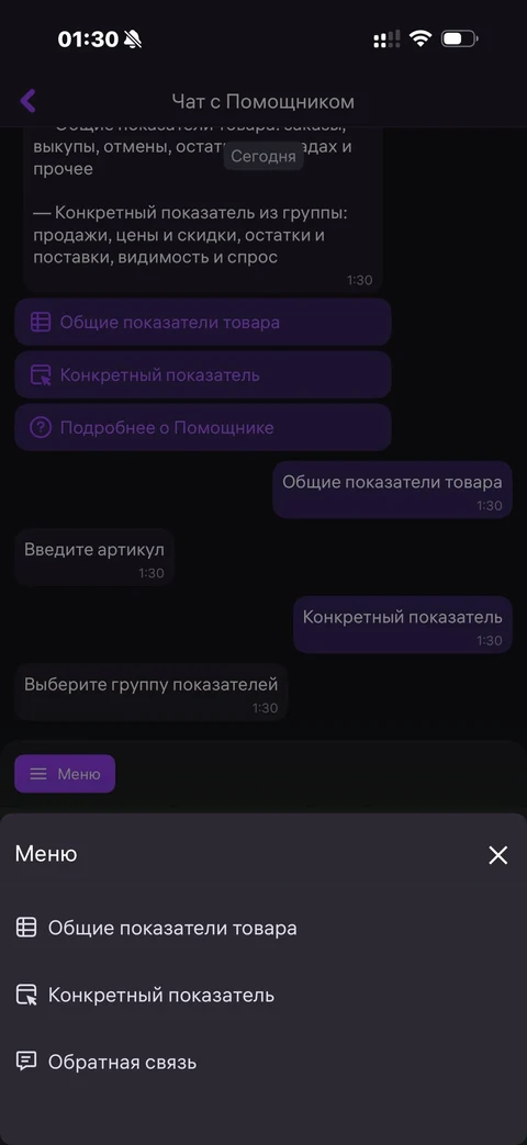 WB Партнеры · Галерея · 31