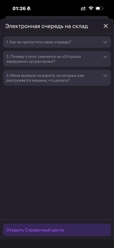 WB Партнеры · Галерея · 6