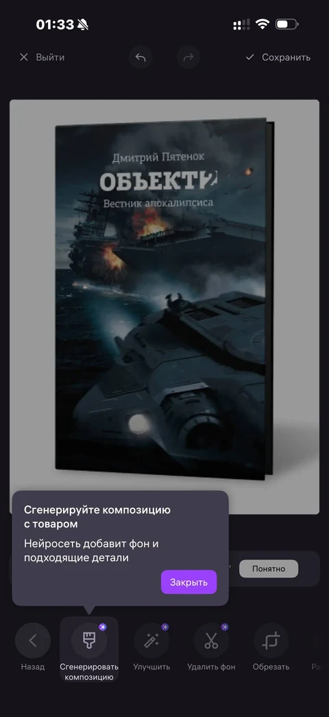 WB Партнеры · Галерея · 60
