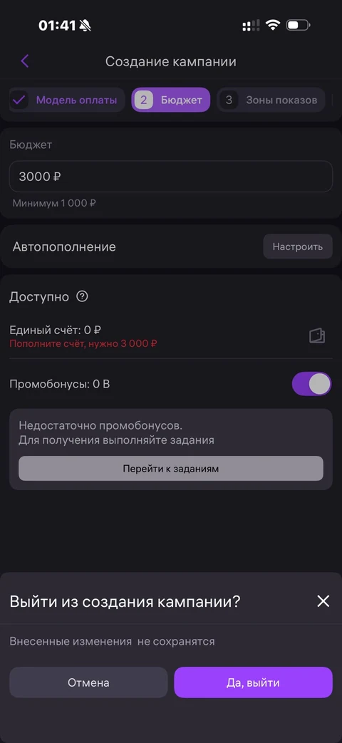WB Партнеры · Галерея · 132