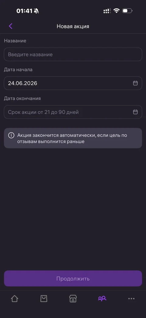 WB Партнеры · Галерея · 124