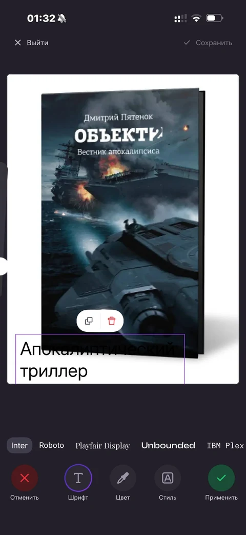 WB Партнеры · Галерея · 54