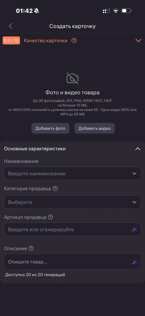 WB Партнеры · Галерея · 138