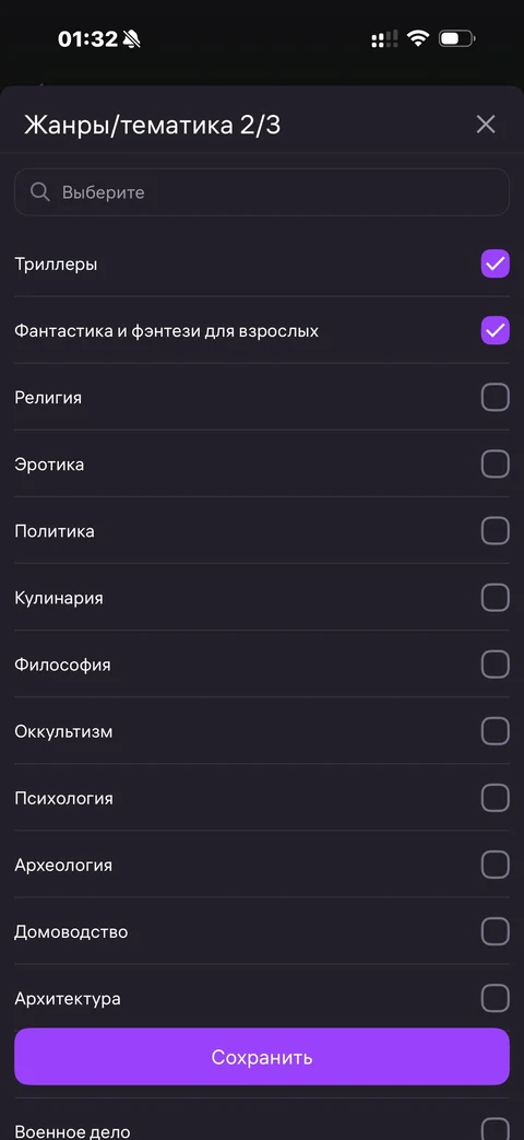 WB Партнеры · Галерея · 47