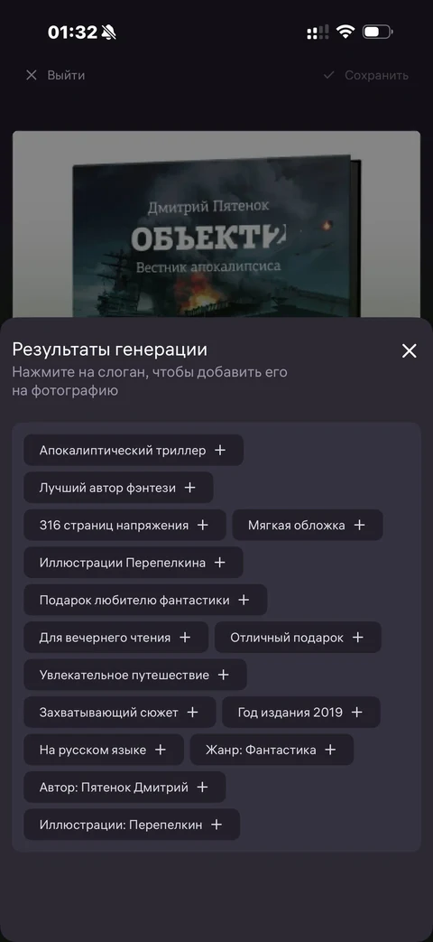 WB Партнеры · Галерея · 52