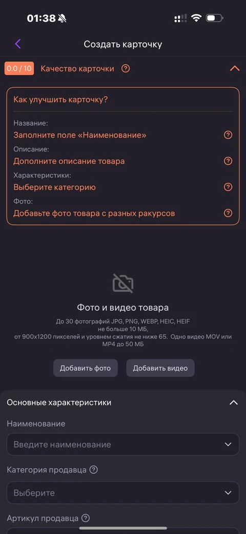 WB Партнеры · Галерея · 105