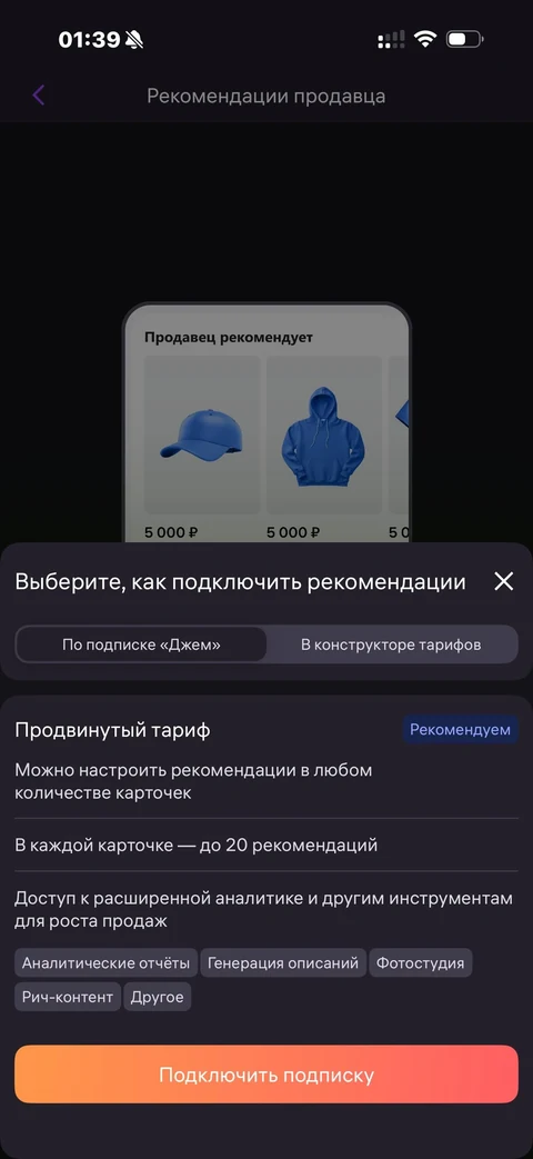 WB Партнеры · Галерея · 107