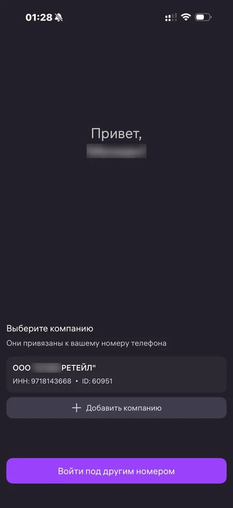 WB Партнеры · Галерея · 13