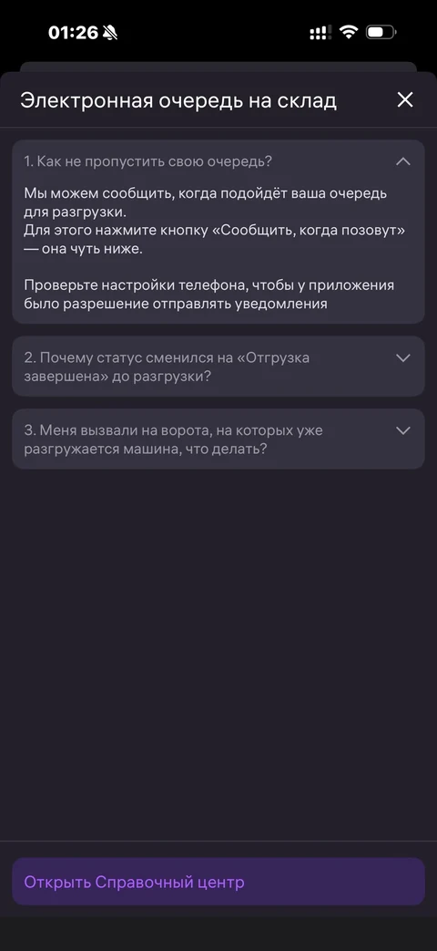 WB Партнеры · Галерея · 7