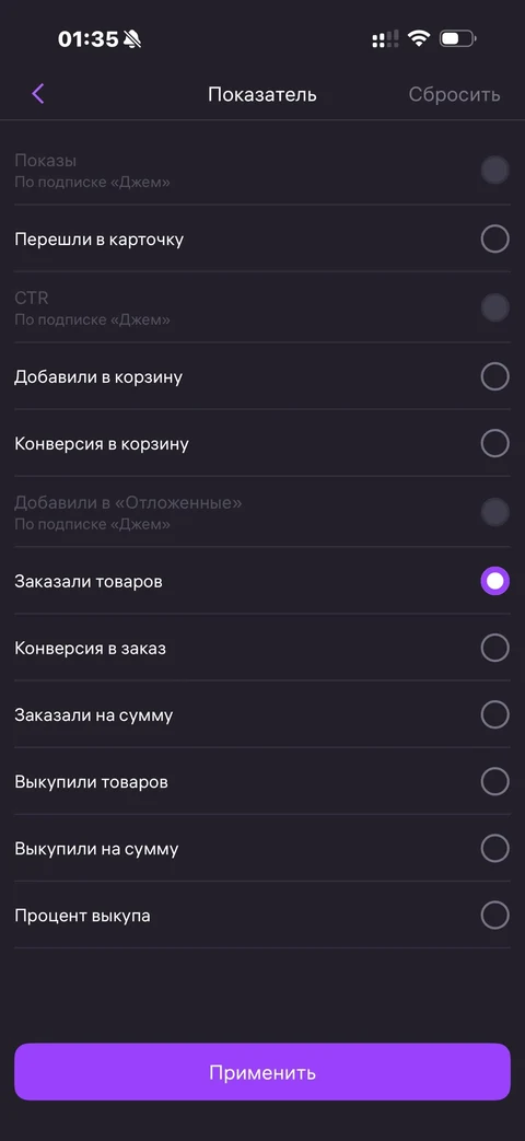 WB Партнеры · Галерея · 77