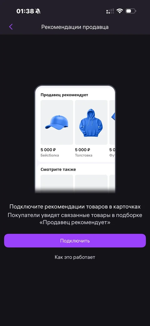 WB Партнеры · Галерея · 106