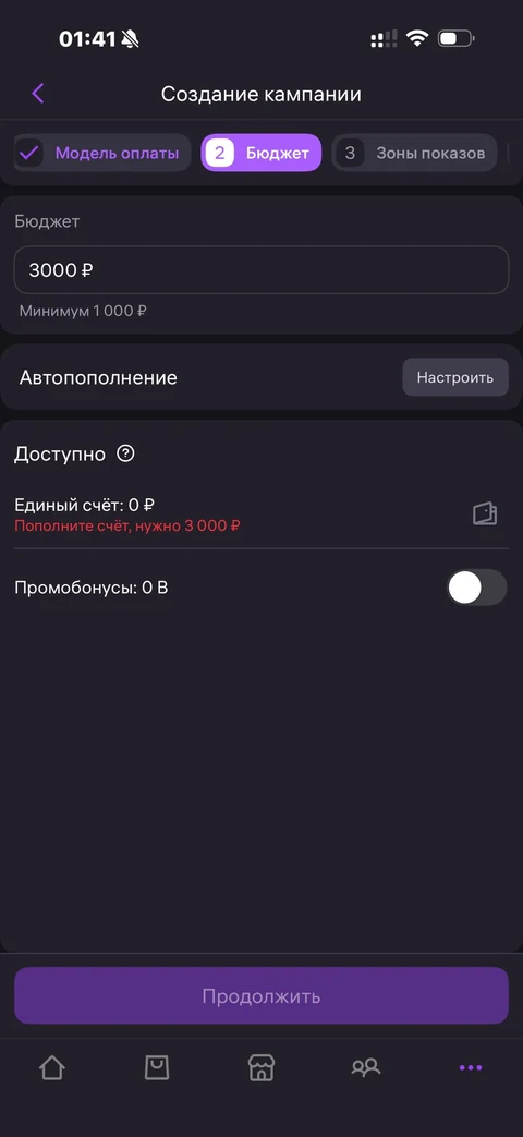 WB Партнеры · Галерея · 131