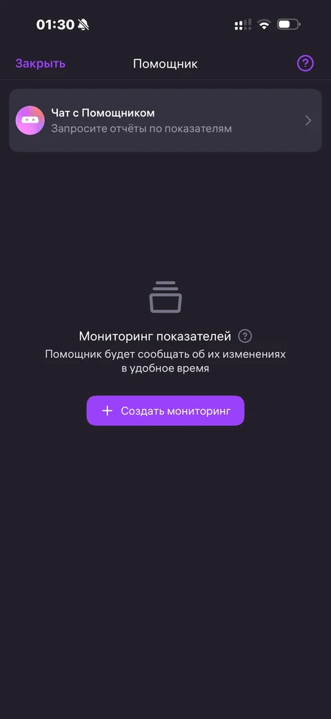 WB Партнеры · Галерея · 27