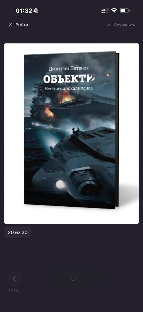 WB Партнеры · Галерея · 51