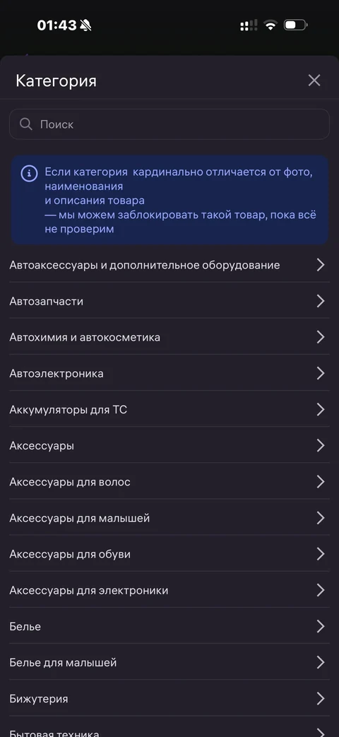 WB Партнеры · Галерея · 140