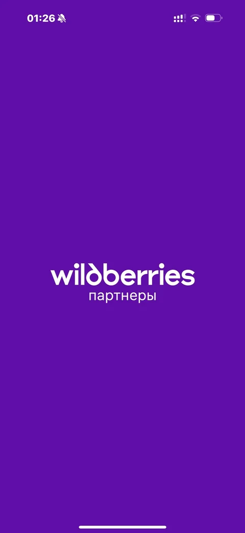 WB Партнеры · Галерея · 1