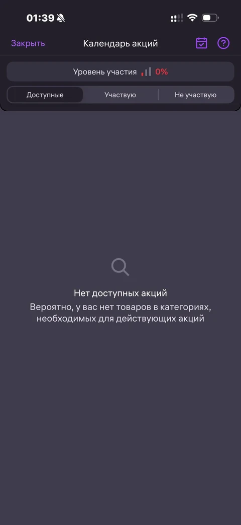 WB Партнеры · Галерея · 110