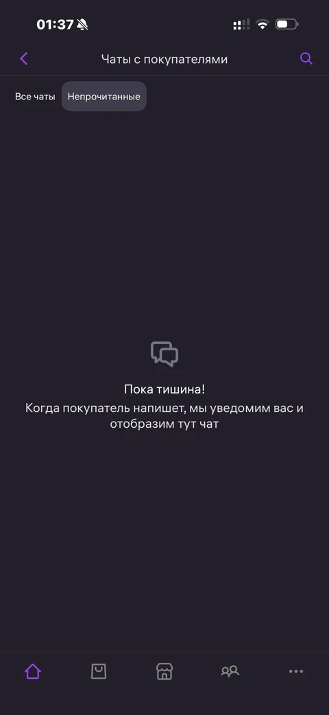 WB Партнеры · Галерея · 88