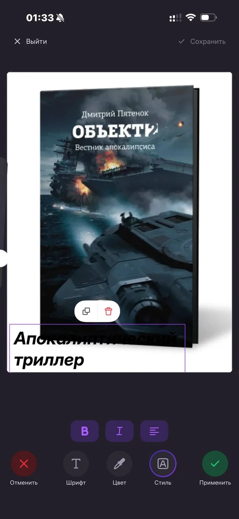 WB Партнеры · Галерея · 58