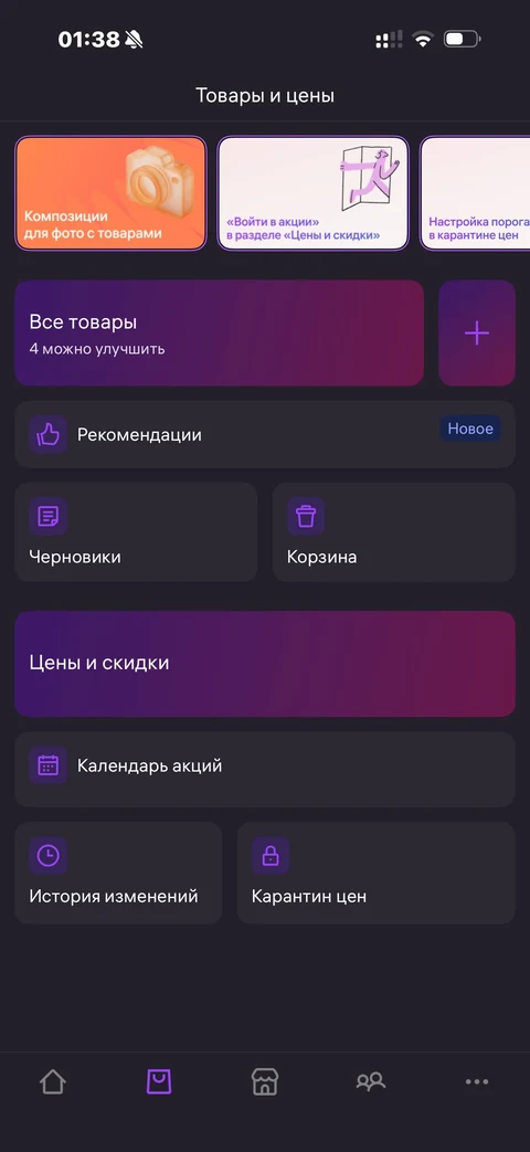 WB Партнеры · Галерея · 100