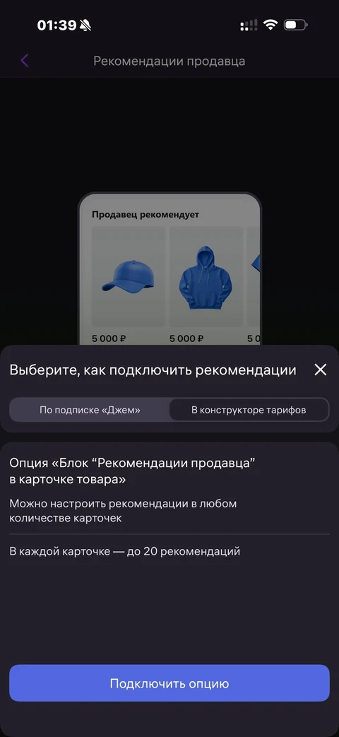 WB Партнеры · Галерея · 108