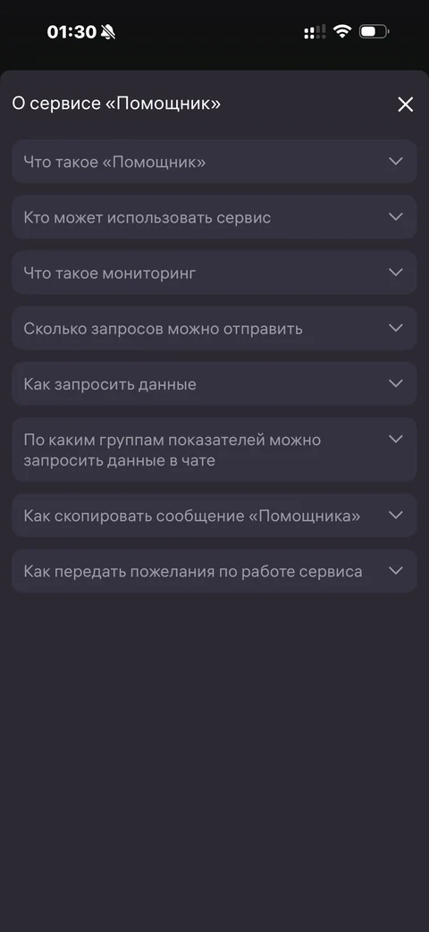 WB Партнеры · Галерея · 32