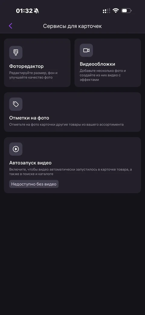 WB Партнеры · Галерея · 48