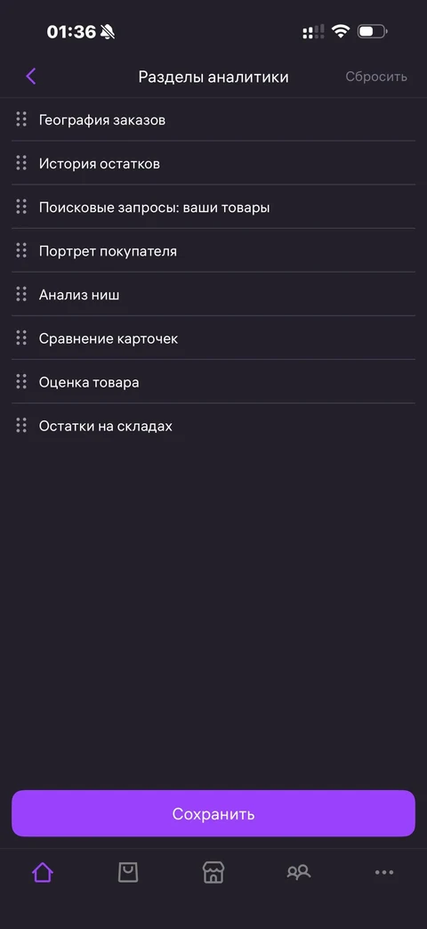 WB Партнеры · Галерея · 82