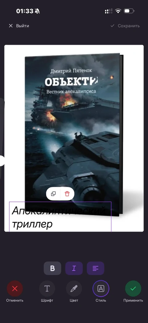 WB Партнеры · Галерея · 57
