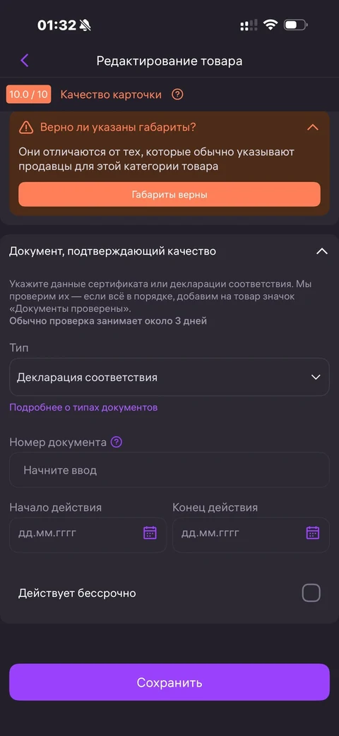 WB Партнеры · Галерея · 44