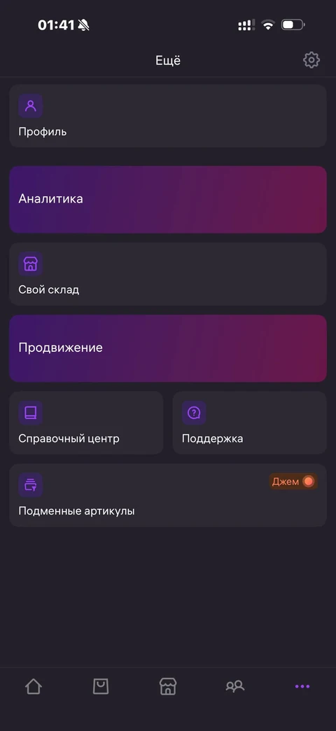 WB Партнеры · Галерея · 126