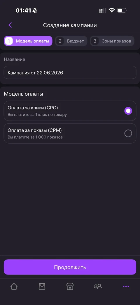 WB Партнеры · Галерея · 130