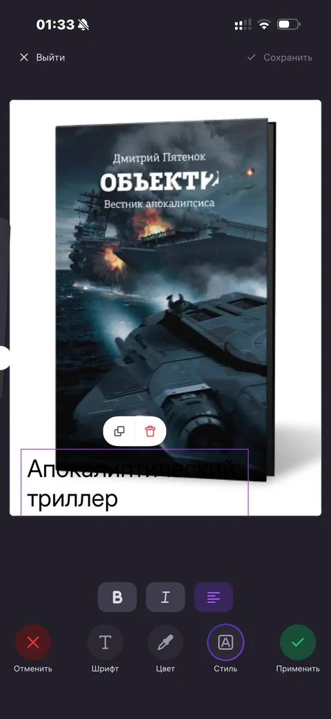 WB Партнеры · Галерея · 56