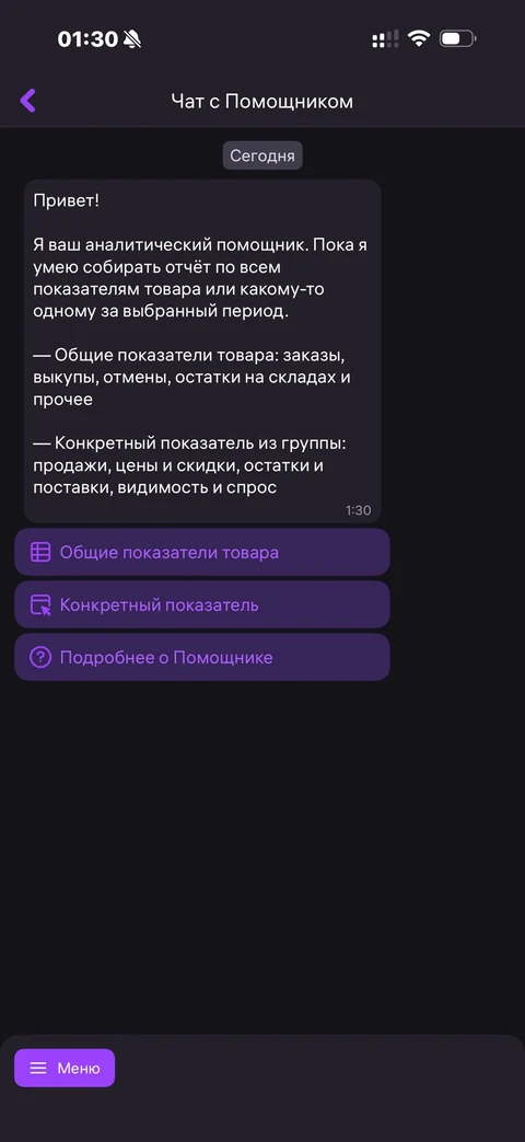 WB Партнеры · Галерея · 28