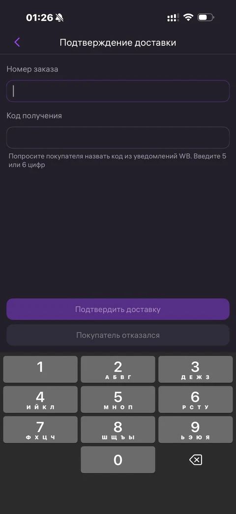 WB Партнеры · Галерея · 2