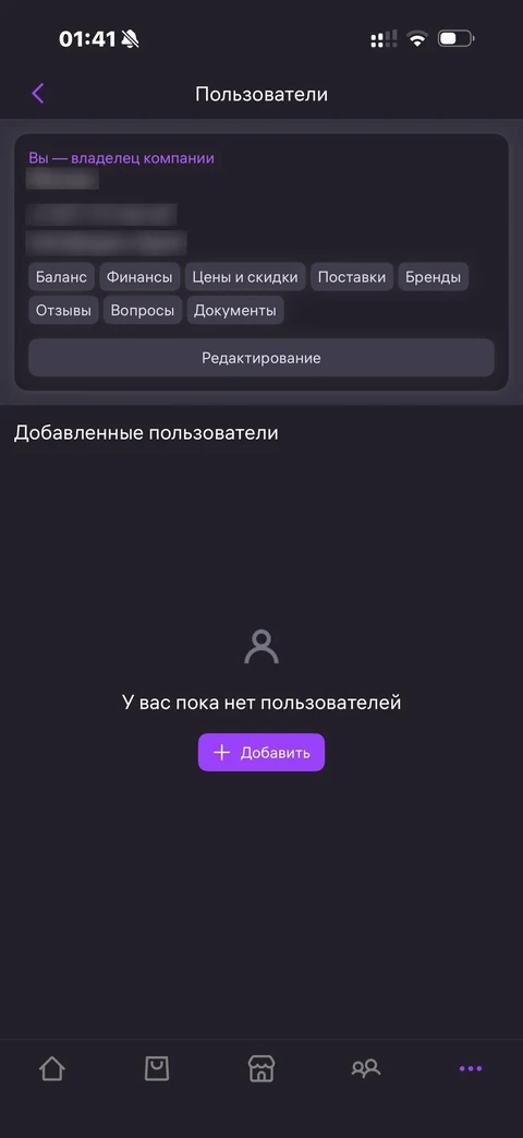 WB Партнеры · Галерея · 134